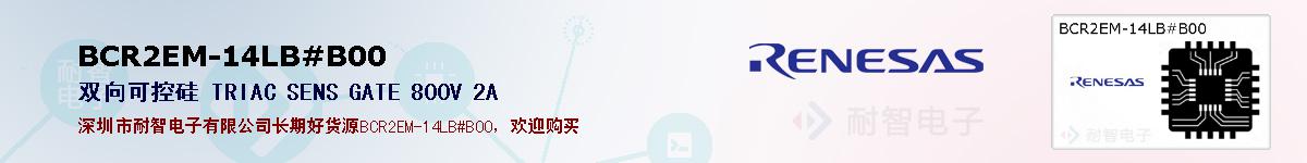 BCR2EM-14LB#B00ıۺͼ