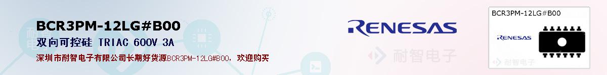 BCR3PM-12LG#B00ıۺͼ