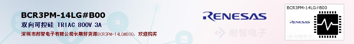 BCR3PM-14LG#B00ıۺͼ