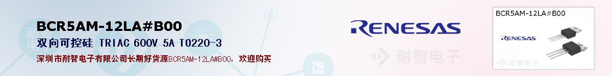 BCR5AM-12LA#B00ıۺͼ