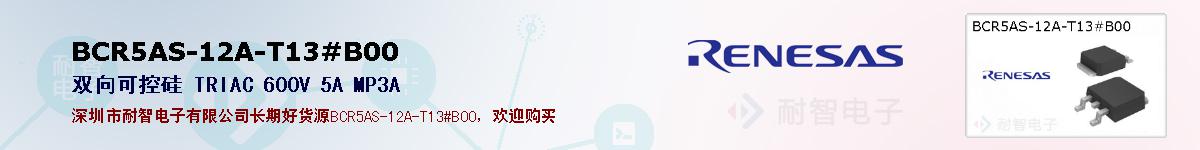 BCR5AS-12A-T13#B00ıۺͼ