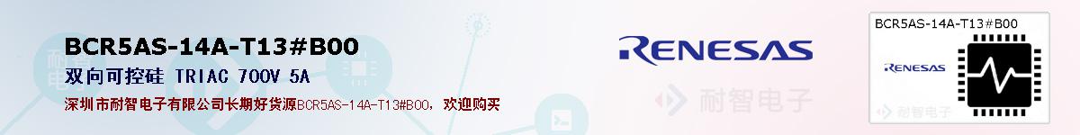 BCR5AS-14A-T13#B00ıۺͼ