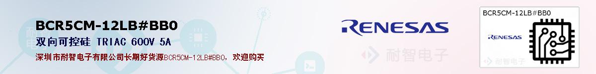 BCR5CM-12LB#BB0ıۺͼ