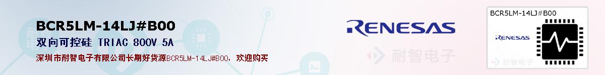 BCR5LM-14LJ#B00ıۺͼ