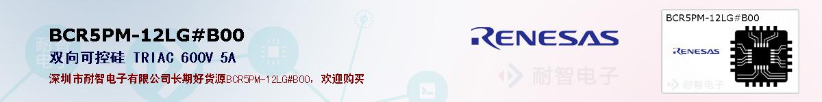 BCR5PM-12LG#B00ıۺͼ