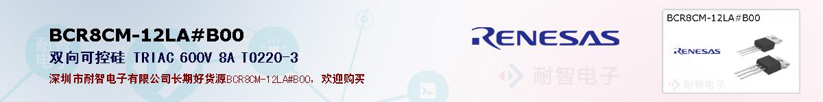 BCR8CM-12LA#B00ıۺͼ