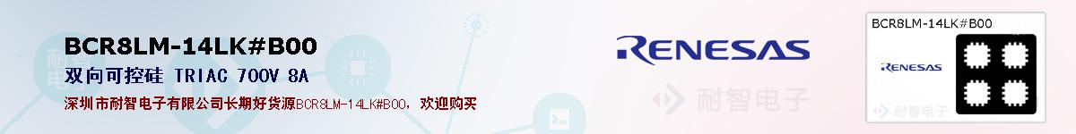 BCR8LM-14LK#B00ıۺͼ