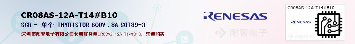 CR08AS-12A-T14#B10ıۺͼ