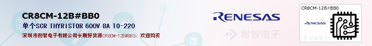 CR8CM-12B#BB0ıۺͼ
