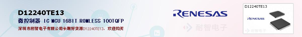 D12240TE13ıۺͼ