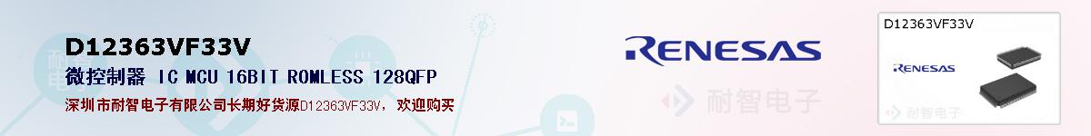 D12363VF33Vıۺͼ
