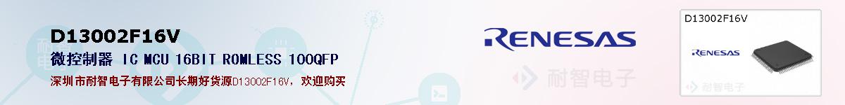 D13002F16Vıۺͼ