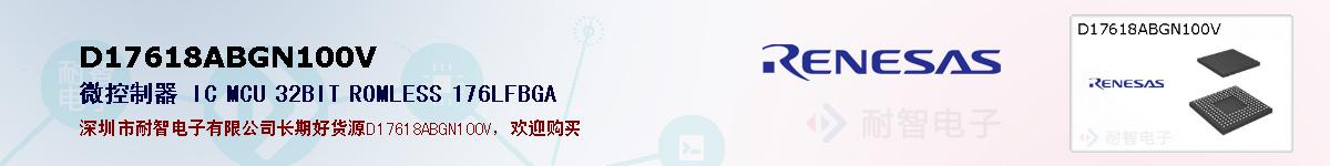 D17618ABGN100Vıۺͼ