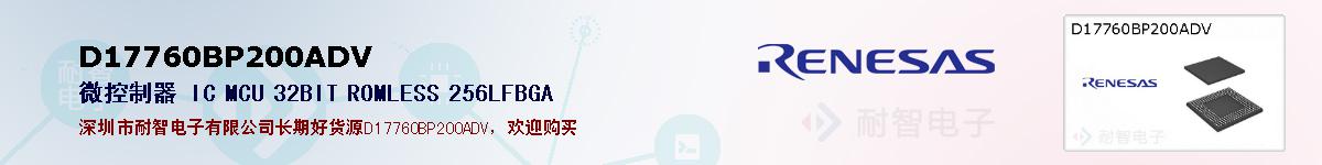 D17760BP200ADVıۺͼ