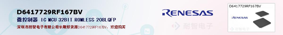 D6417729RF167BVıۺͼ