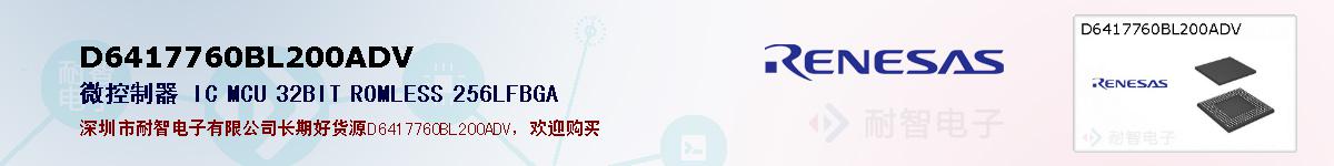 D6417760BL200ADVıۺͼ