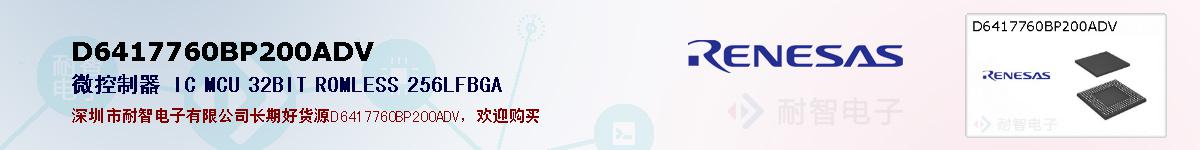 D6417760BP200ADVıۺͼ