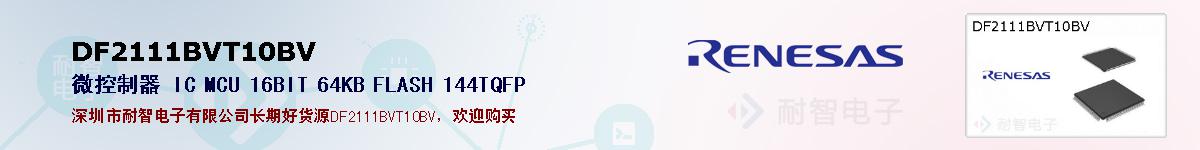 DF2111BVT10BVıۺͼ