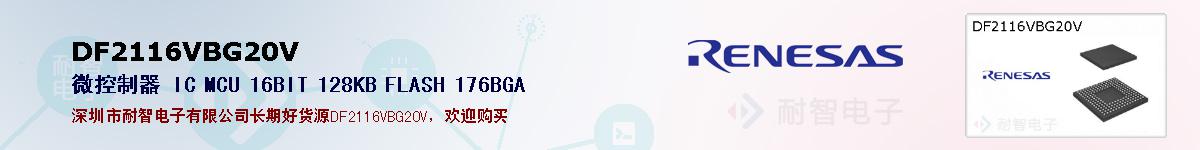 DF2116VBG20Vıۺͼ
