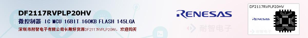 DF2117RVPLP20HVıۺͼ