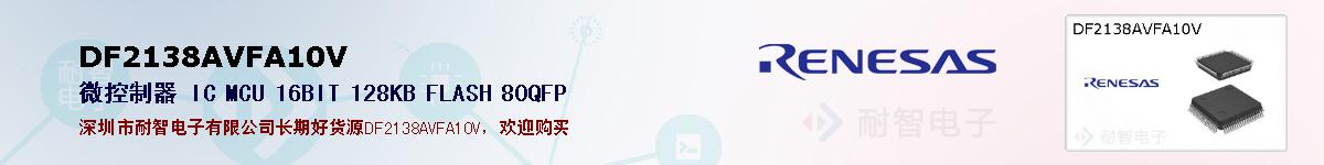 DF2138AVFA10Vıۺͼ