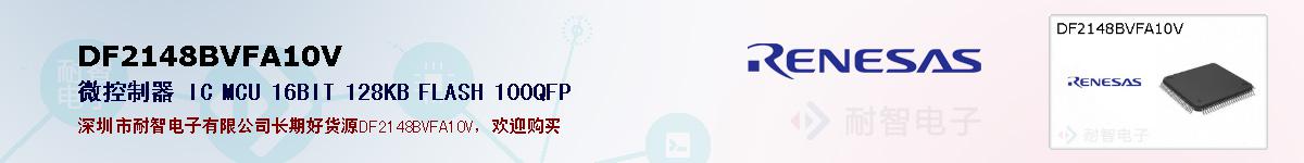 DF2148BVFA10Vıۺͼ