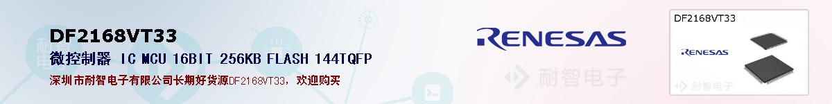DF2168VT33ıۺͼ