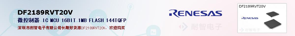 DF2189RVT20Vıۺͼ