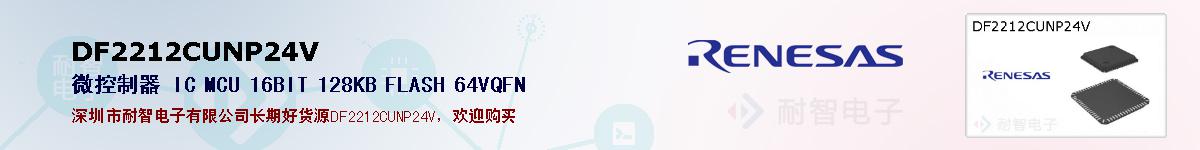 DF2212CUNP24Vıۺͼ