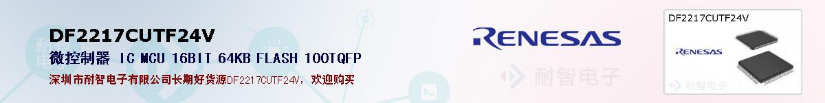 DF2217CUTF24Vıۺͼ
