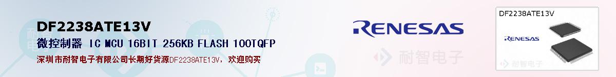 DF2238ATE13Vıۺͼ