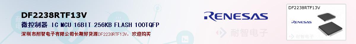 DF2238RTF13Vıۺͼ