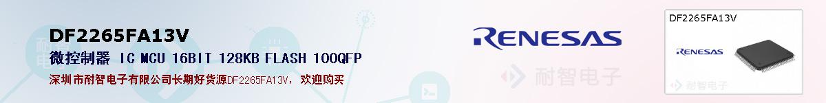 DF2265FA13Vıۺͼ