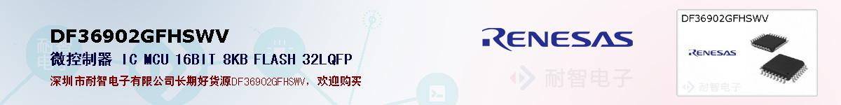 DF36902GFHSWVıۺͼ