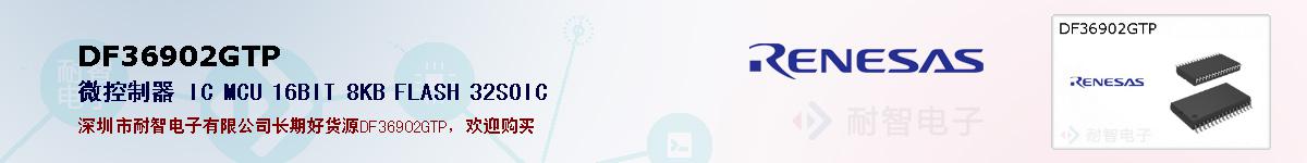 DF36902GTPıۺͼ