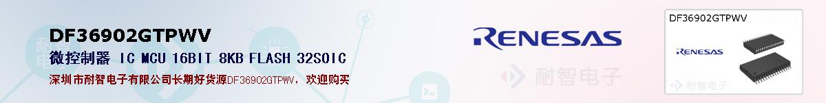 DF36902GTPWVıۺͼ