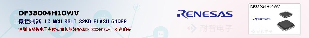 DF38004H10WVıۺͼ