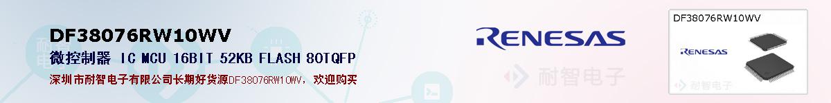 DF38076RW10WVıۺͼ