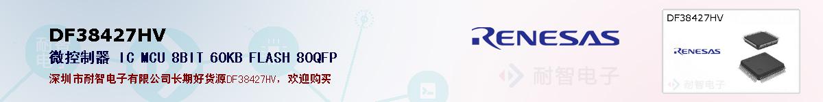 DF38427HVıۺͼ