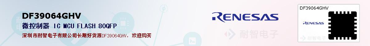 DF39064GHVıۺͼ
