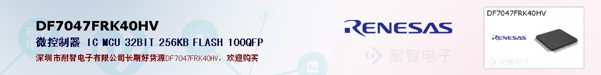 DF7047FRK40HVıۺͼ