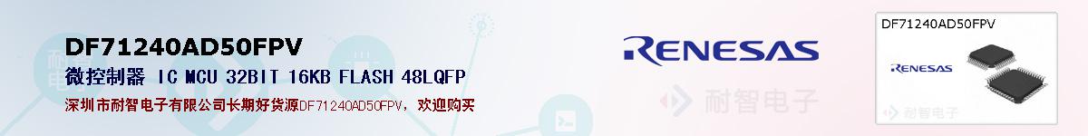 DF71240AD50FPVıۺͼ