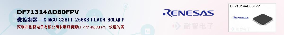 DF71314AD80FPVıۺͼ