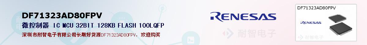 DF71323AD80FPVıۺͼ