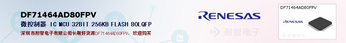 DF71464AD80FPVıۺͼ