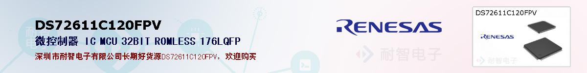 DS72611C120FPVıۺͼ