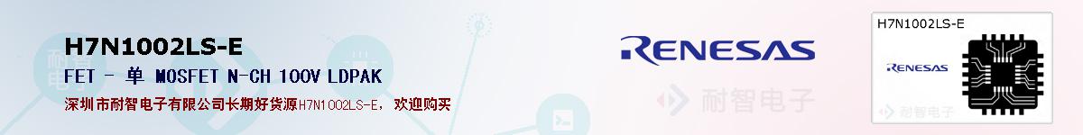 H7N1002LS-Eıۺͼ