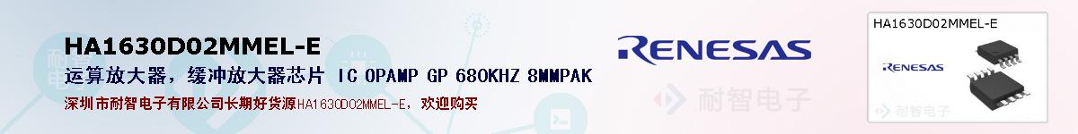 HA1630D02MMEL-Eıۺͼ