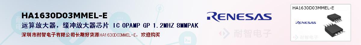 HA1630D03MMEL-Eıۺͼ