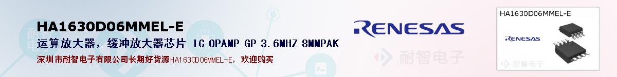 HA1630D06MMEL-Eıۺͼ